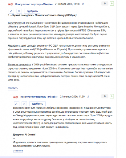 2026 01 21 11 41 11 png