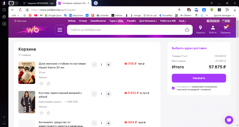 2025 12 18 16 15 39 png