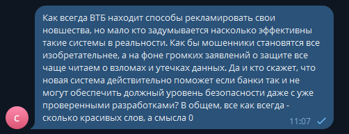 2025 09 19 11 07 49 png