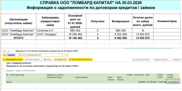 2026 03 30 13 58 42 png