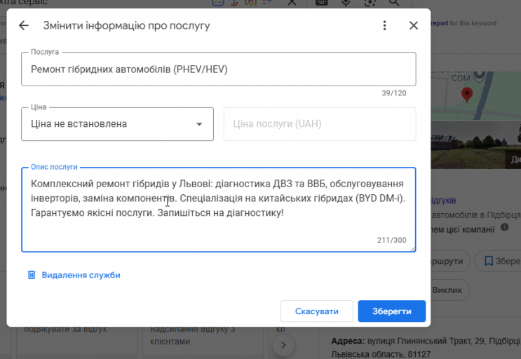 2025 11 27 00 47 39 png