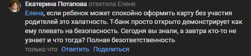 2025 09 09 18 13 52 png