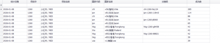 2026 01 08 13 58 57 png