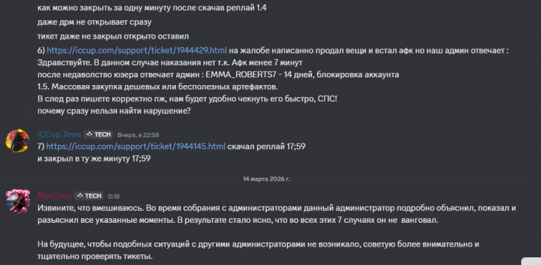 2026 03 14 00 18 28 png