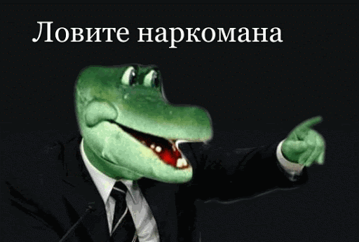 narkomana yapfiles ru gif