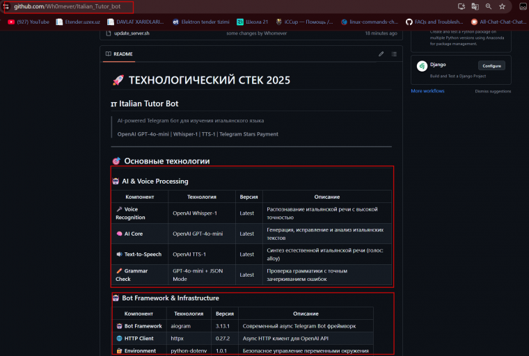 2025 11 20 17 19 28 png