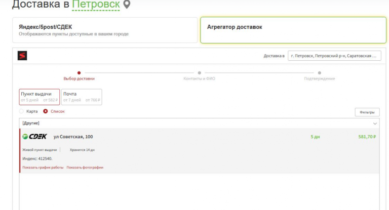 2026 02 17 14 36 31 png