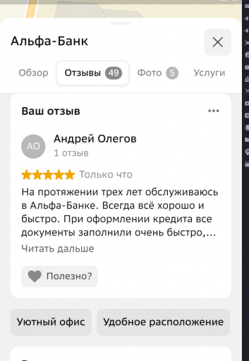 2026 03 08 14 50 05 png