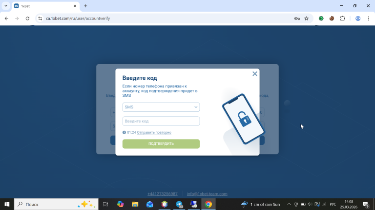 2026 03 25 14 08 16 png