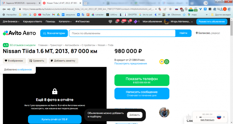 2026 02 24 13 23 39 png