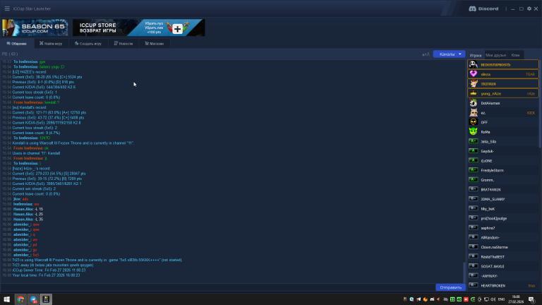 2026 02 27 16 08 26 png