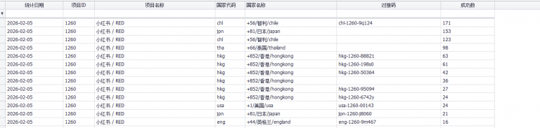 2026 02 05 17 32 31 png