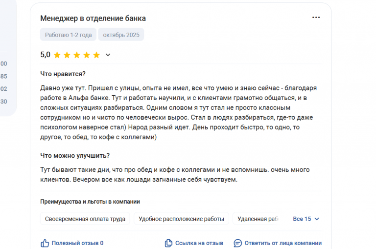 2025 11 05 16 55 53 png