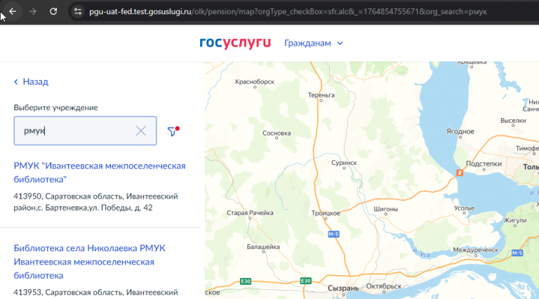 2025 12 04 16 27 03 png