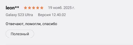 2025 11 19 16 08 01 png