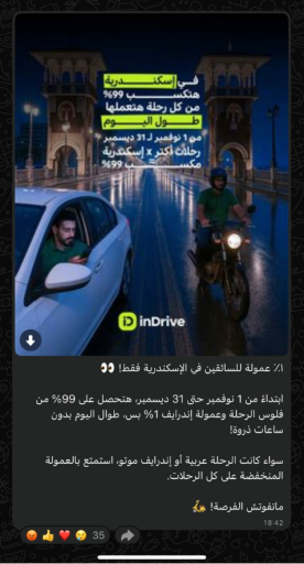 2025 12 02 13 40 23 png