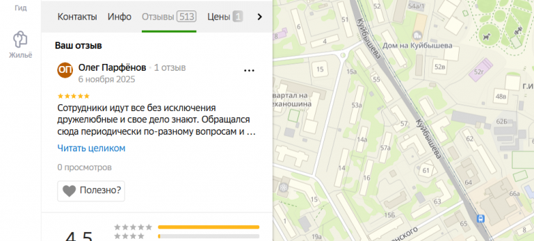 2025 11 06 21 05 55 png