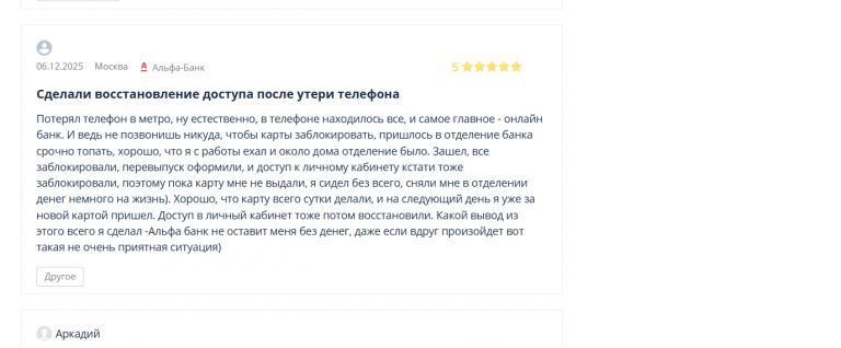 2025 12 09 14 26 24 png