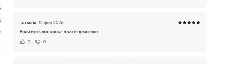 2026 02 12 15 43 24 png