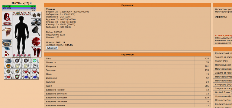 2026 02 27 00 12 45 png