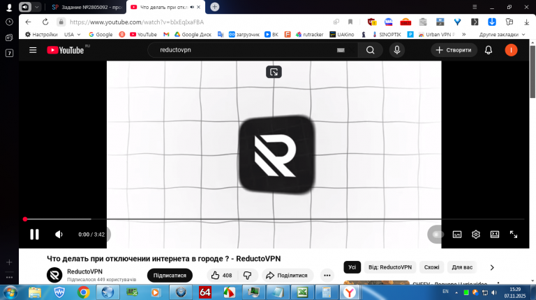 2025 11 07 15 29 51 png