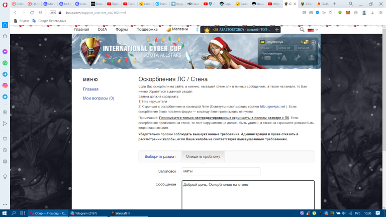 изображение 2023 01 21 102047944 png