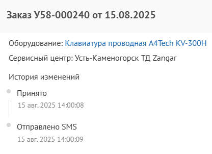 2025 08 21 15 27 46 png