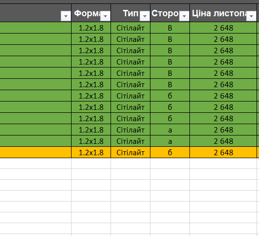 2025 10 31 13 46 46 png