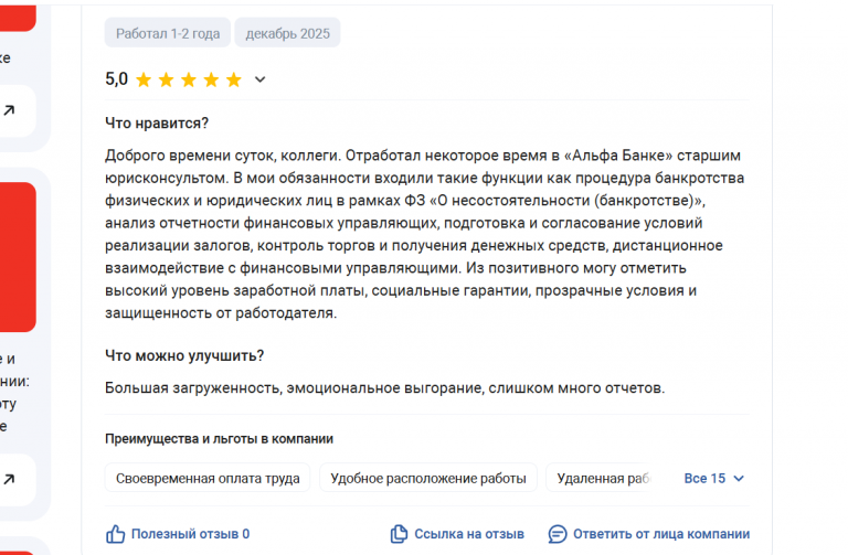 2025 12 09 13 14 09 png