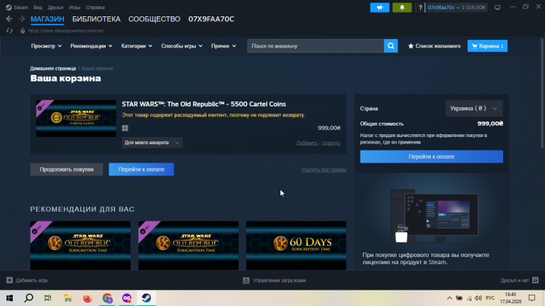 2026 04 17 16 40 02 png