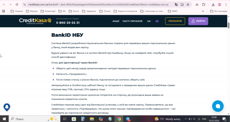 2026 03 16 10 08 44 png