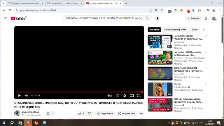 2025 10 03 18 26 21 png