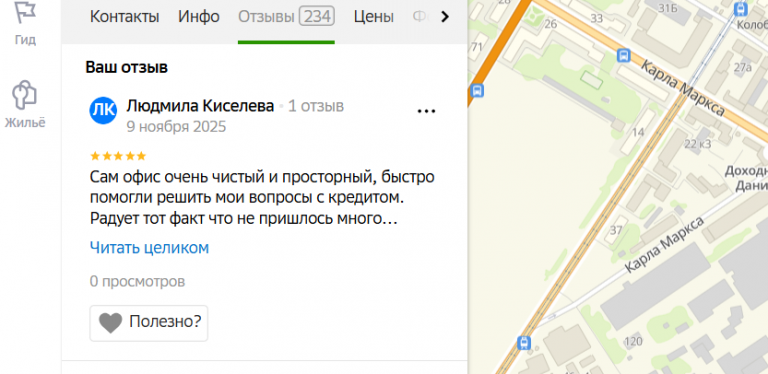 2025 11 09 21 10 39 png