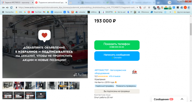 2026 01 20 16 26 12 png