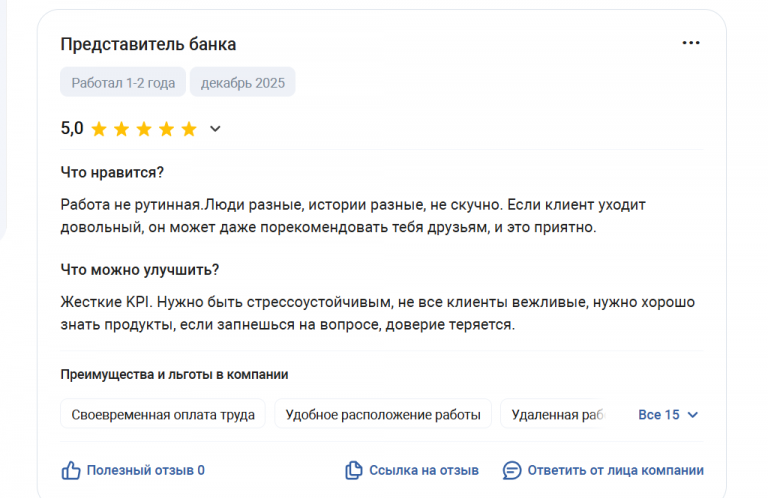 2025 12 15 13 24 53 png