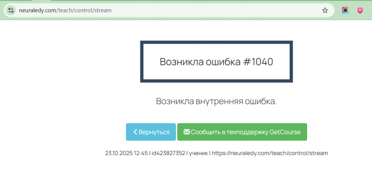 2025 10 23 12 45 25 png