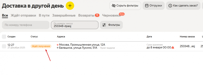 2026 01 07 09 41 07 png