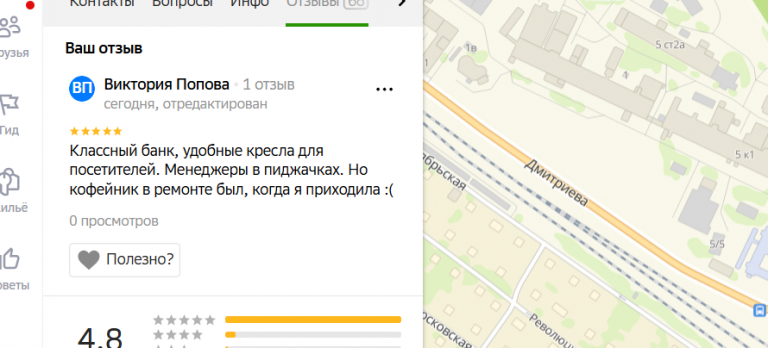 2025 12 20 16 01 09 png