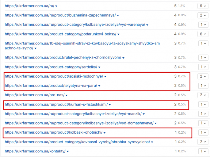 2025 11 13 12 50 21 png