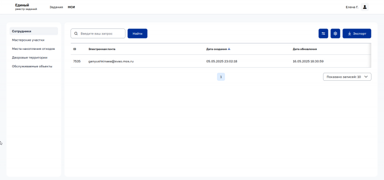 2025 05 20 17 24 11 png