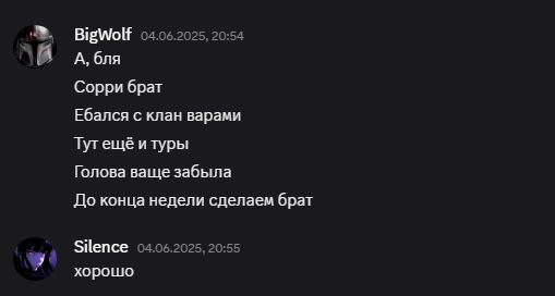 2025 06 08 23 43 30 png