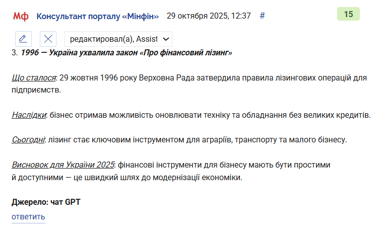 2025 10 29 12 39 10 png