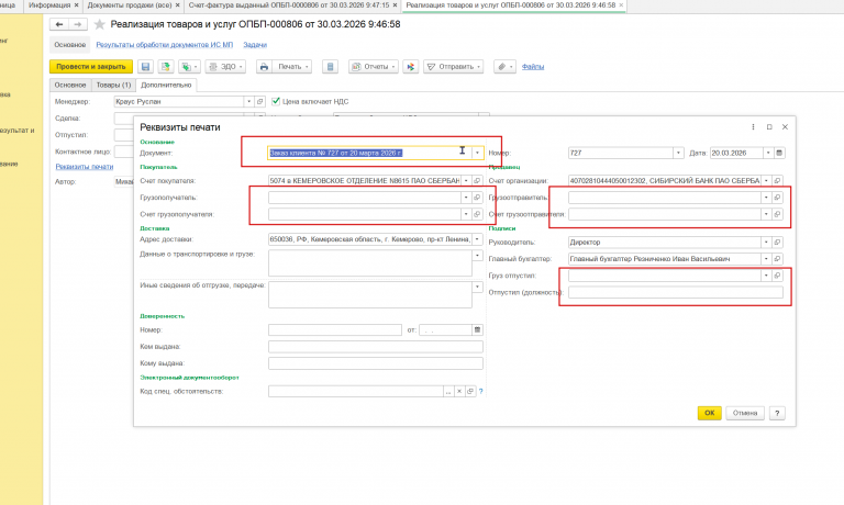 2026 03 31 15 51 07 png