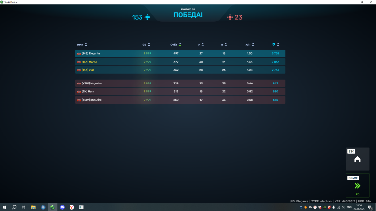 2025 11 27 18 56 09 png