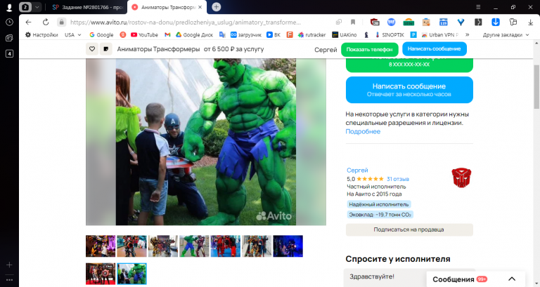 2025 11 04 13 02 13 png