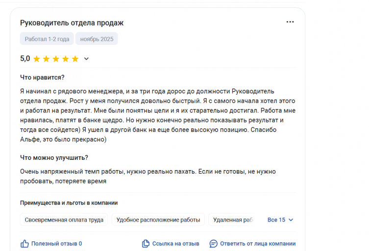 2025 11 17 17 25 17 png