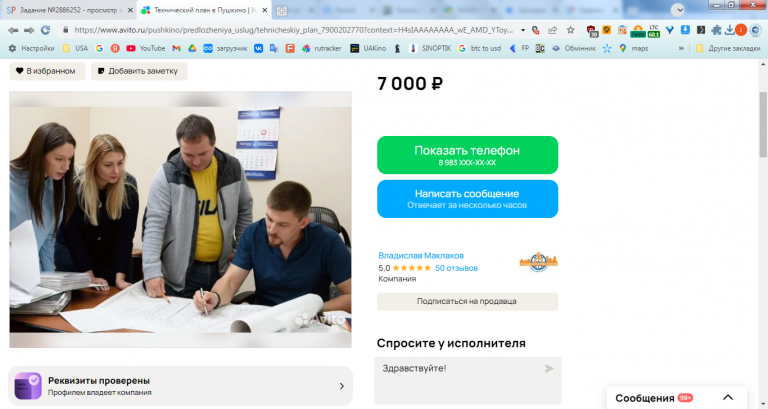 2026 02 04 11 29 10 png