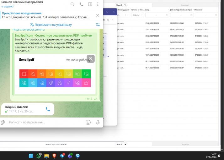 2026 04 07 14 17 12 png