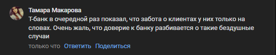 2025 09 08 16 31 52 png