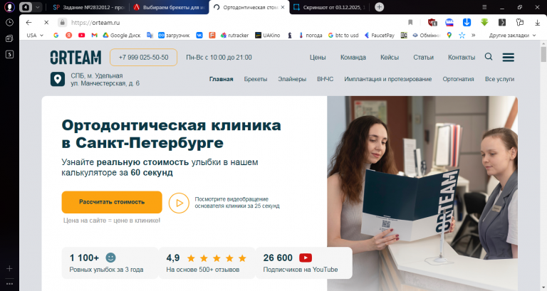 2025 12 13 13 24 23 png